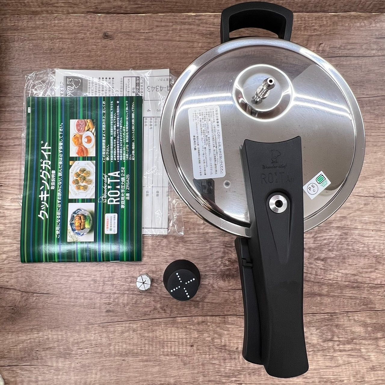 家庭用片手圧力鍋 Wonder chef ワンダーシェフ 家庭用 片手 圧力鍋 2.5L 家庭用圧力鍋 | 〈