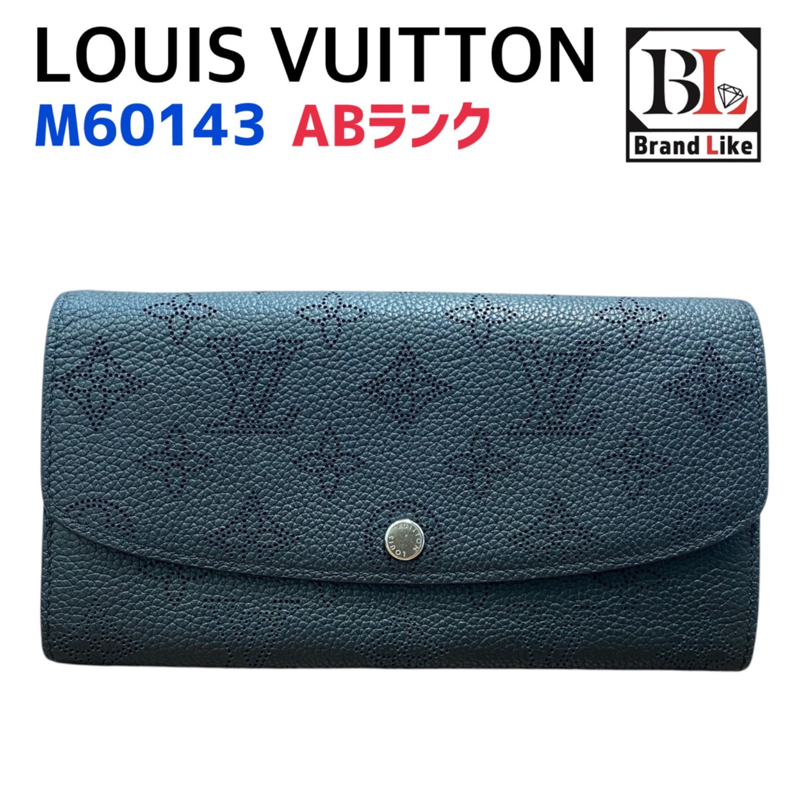 ○LOUIS VUITTON ルイヴィトン マヒナ ポルトフォイユ イリス 二つ折り 