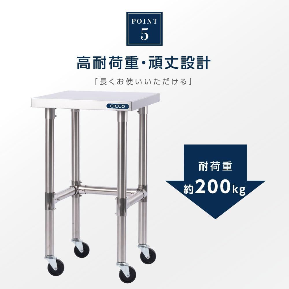 調理台 W60×H80×D60cm