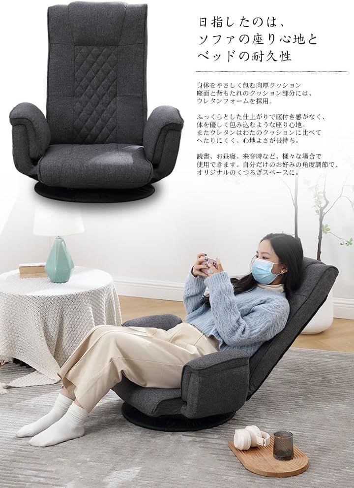 在庫