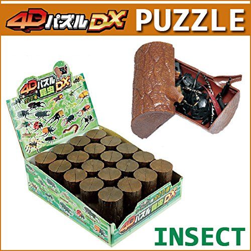 HNA パイレーツファクトリー 虫の立体パズル 4Dパズル 昆虫 DX 1BOX 20個入セット