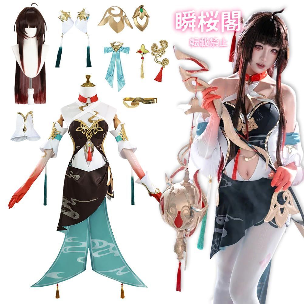 新発売 新発売 崩壊スターレイル コスプレ衣装 霊砂
