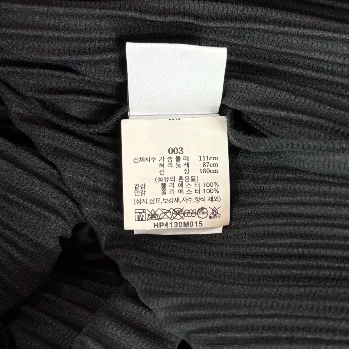 イッセイミヤケ HOMME