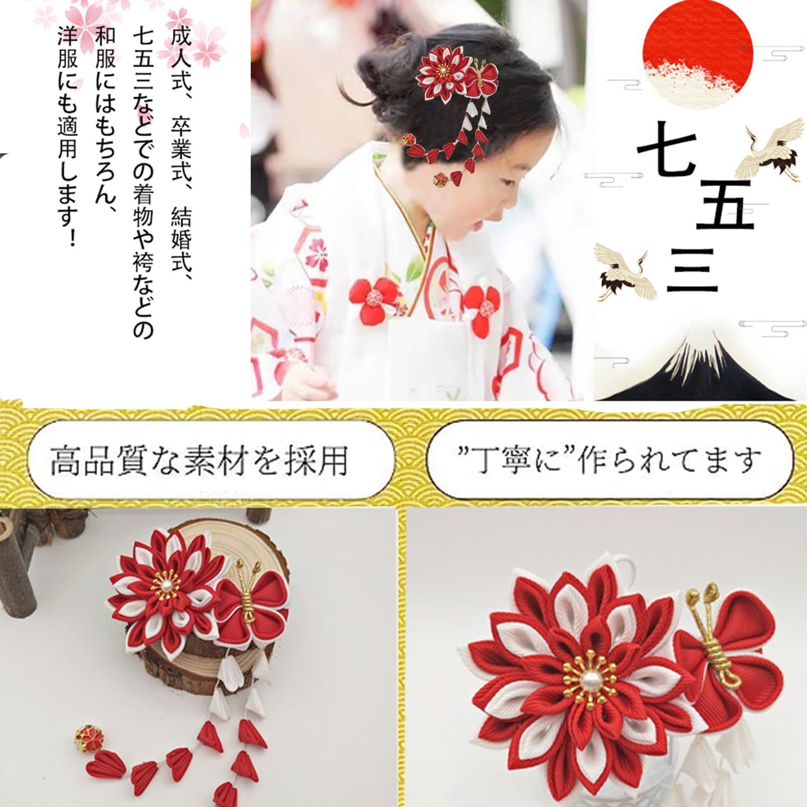 OuJyO] 浴衣 和装 髪飾りと和風バックセット3枚 成人式髪飾り 和風小物