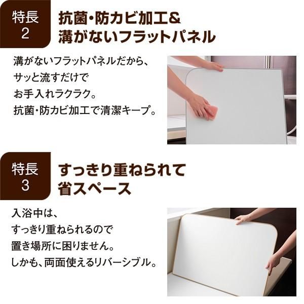 80×160cm用 78×158cm