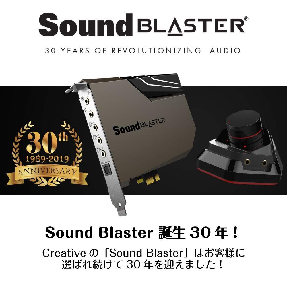 Sound Blaster AE-7 32bit/384kHzハイレゾ DSDロスレス再生対応 SB-AE-7-