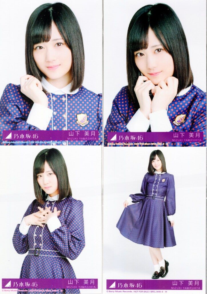 い*様 乃木坂生写真　山下美月　逃げ水　逃げ水封入　直筆　サイン Amazon.co.jp: 乃木坂46 「逃げ水」発売記念 直筆サイン入り