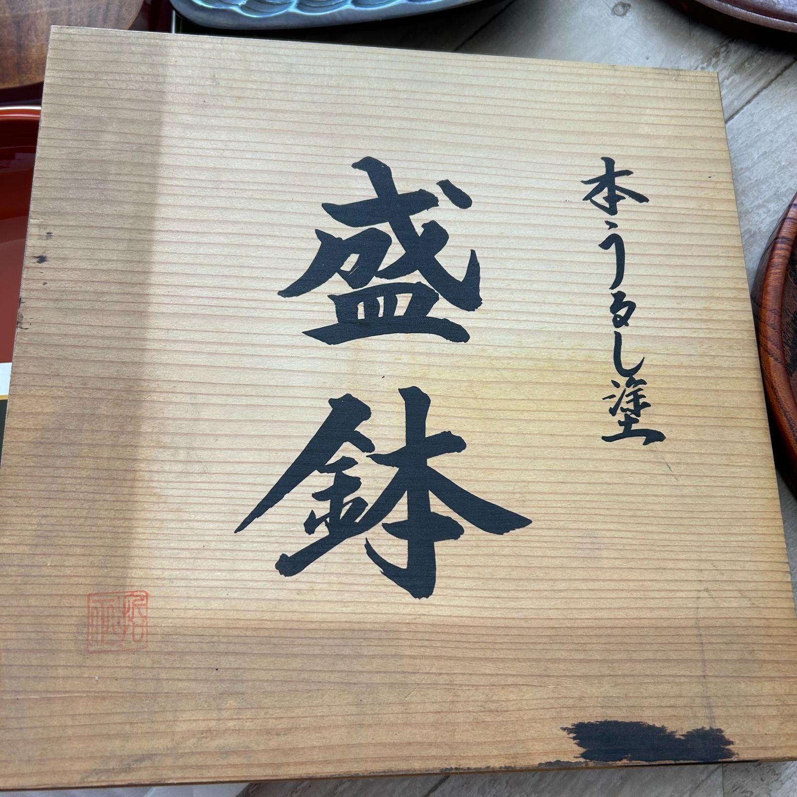 讃岐彫り　お盆5枚セット 讃岐彫【5枚セット】お盆 香川漆器 四角盆 香川県伝統工芸