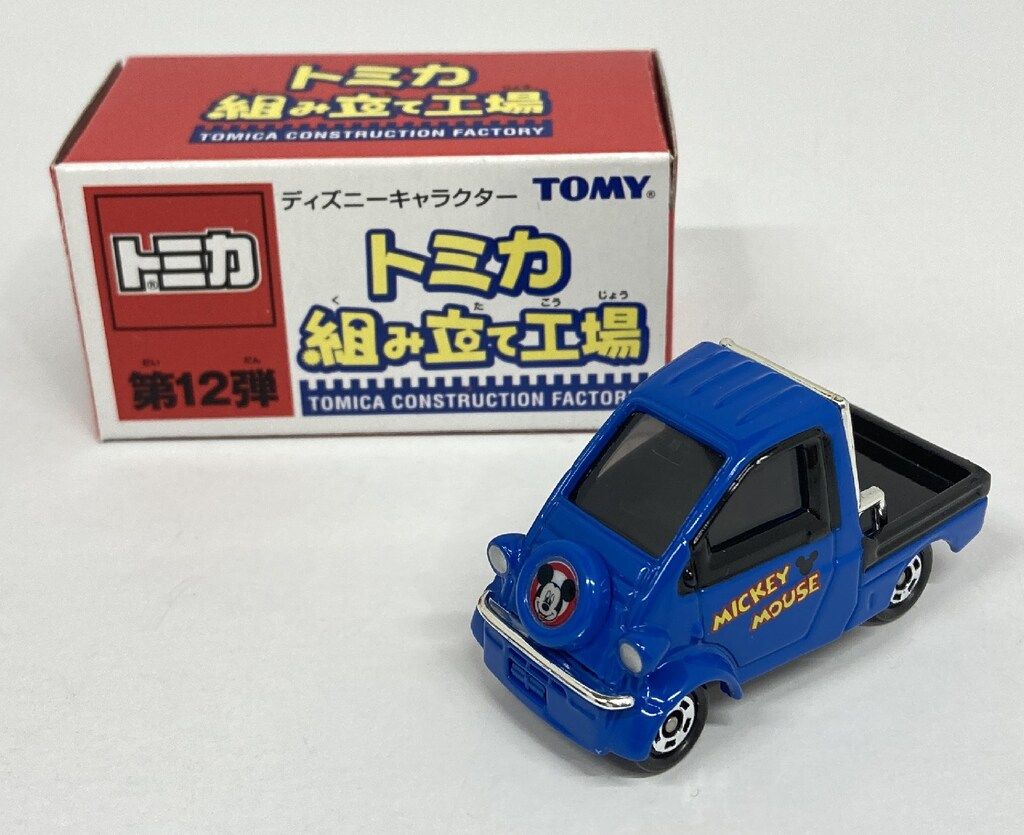 トミー トミカ トミカ組み立て工場 第12弾 キャラクターディズニ