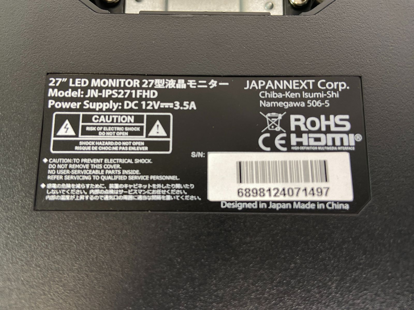 JAPANNEXT 27インチ IPS FullHD 液晶モニター JN-IPS271FHD