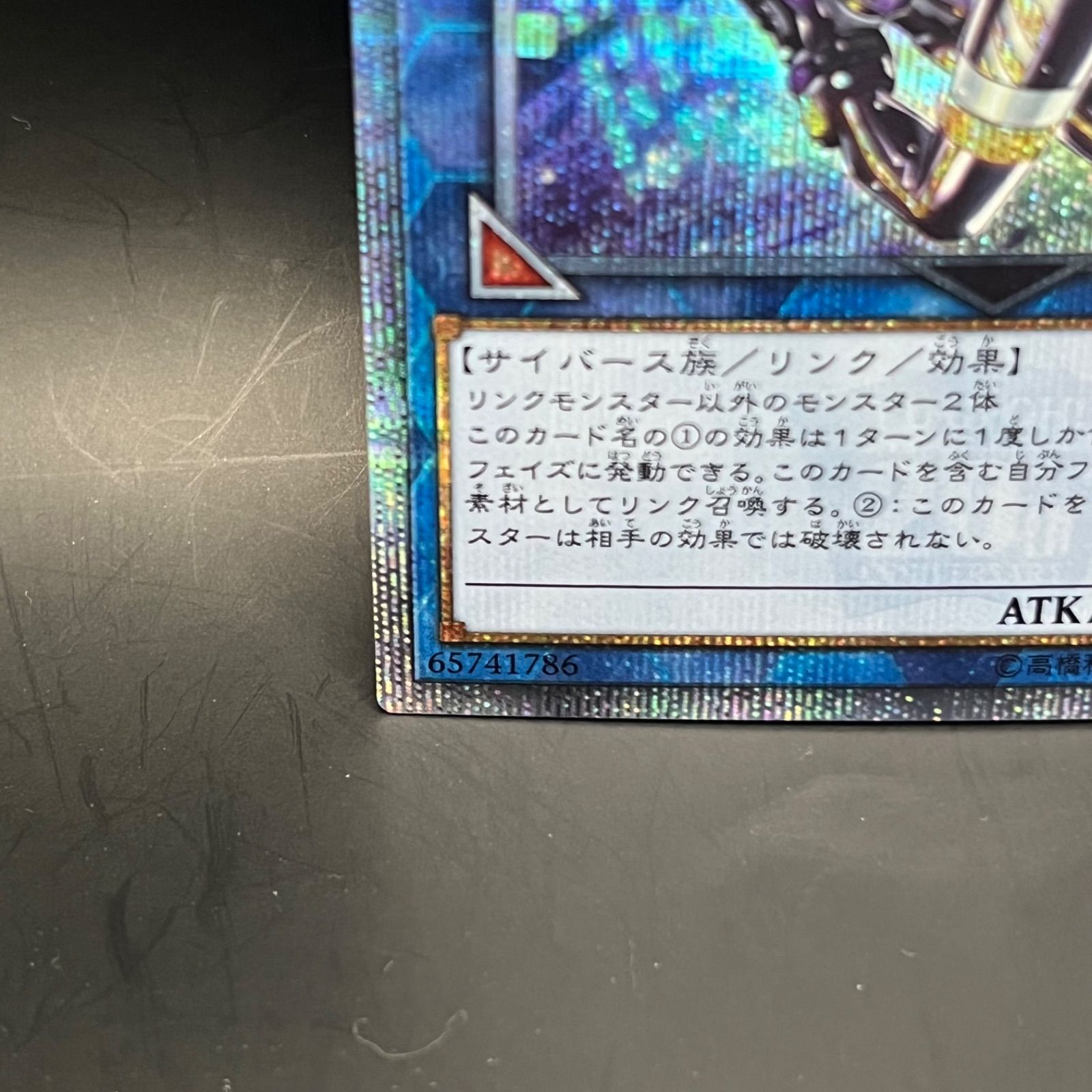 I：Pマスカレーナ 20th」の激安通販 | magi