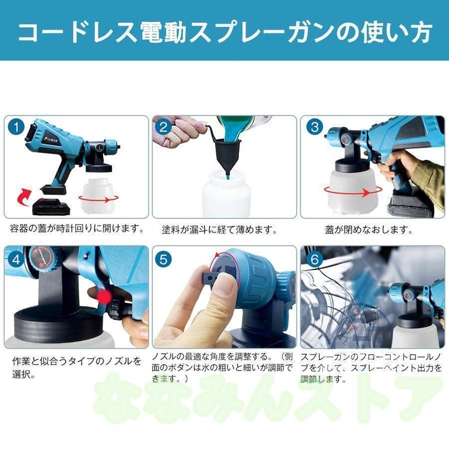 別売
