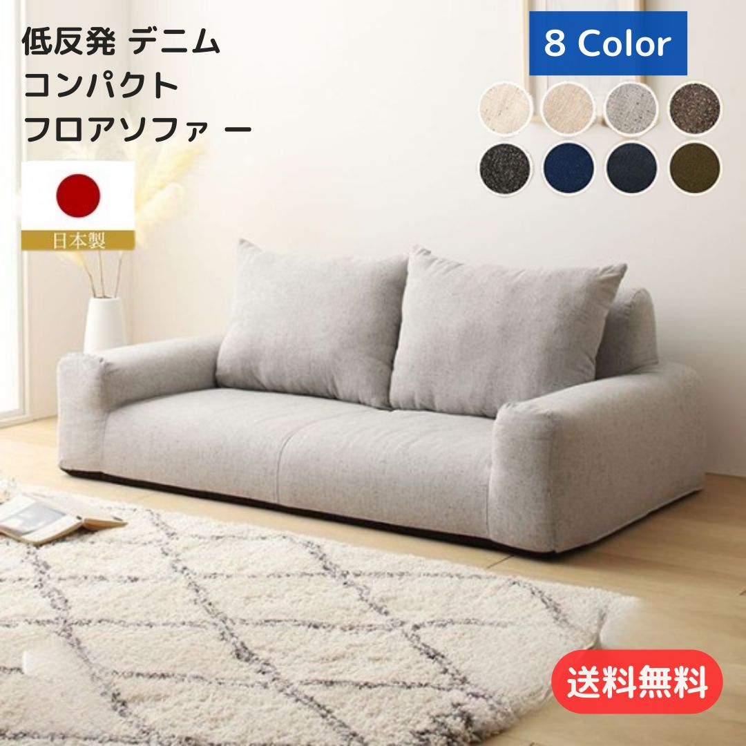 SPIGA LIZ ソファー SPIGA スピガ ソファ LIZ リズ 三人掛け（Dランク