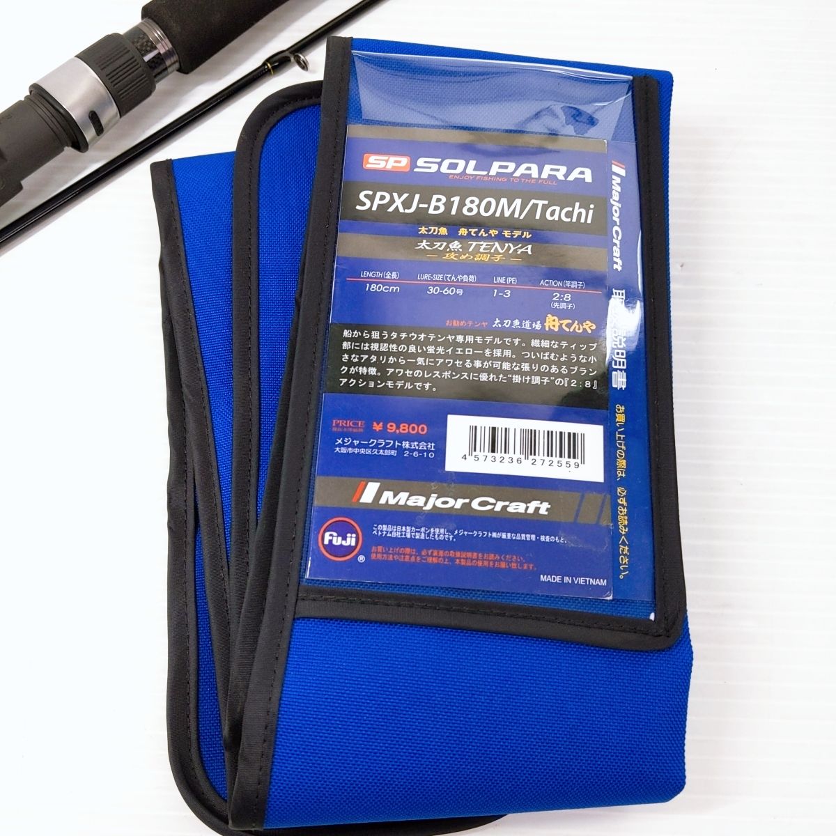 中古品】メジャークラフト ソルパラ 船タチウオてんや SPXJ
