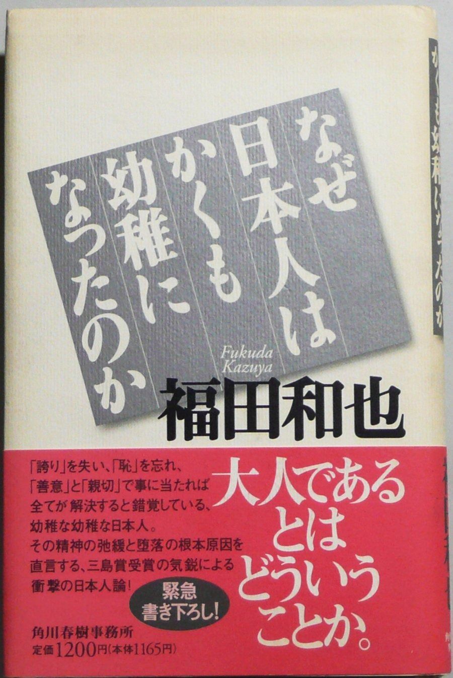 ｽﾀｼﾞｵｼﾞﾌﾞﾘ となりのﾄﾄﾛ ﾈｺﾊﾞｽのおうち Sｻｲｽﾞ [S] [ネコバス]