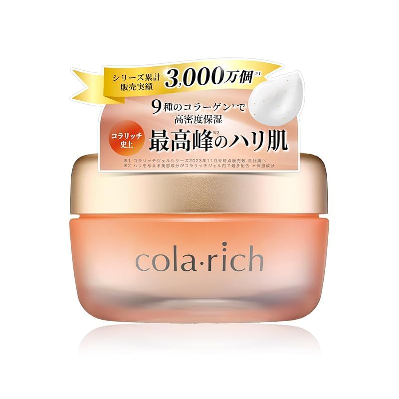 (NEW) キューサイ コラリッチEX プレミアムリフトジェル 55g (オールインワンジェル オールインワンゲル 保湿クリーム コラーゲン 人気ランキング プレゼント ギフト 誕生日プレゼント スキン