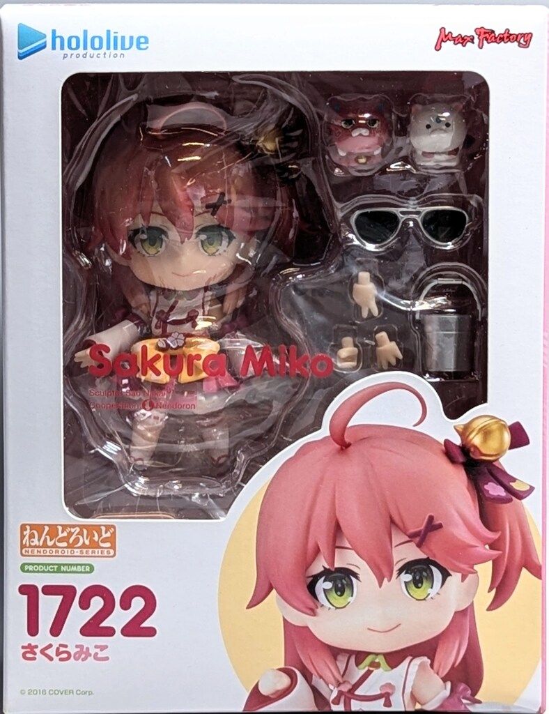 toytec ねんどろいど さくらみこ 再々販 1722 - メルカリ