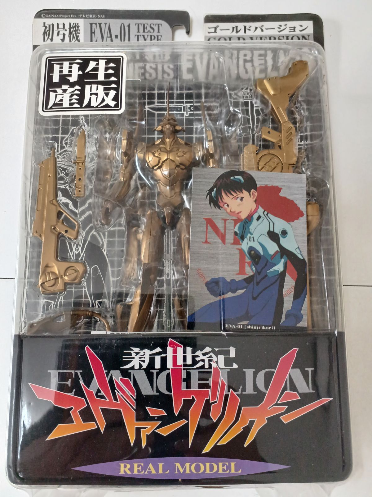 エヴァンゲリオン フィギュア リアルモデル 3体セット - メルカリ