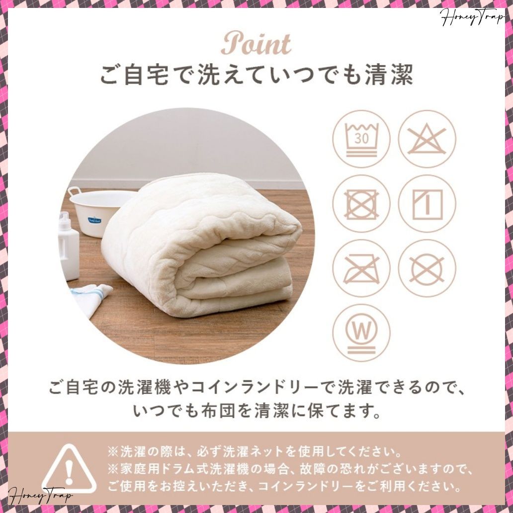 こたつ うす掛け布団 ２点セット KOT-7350-75メレンゲ こたつ正方形 MARWIL-DEMENAGEMENTS_CH