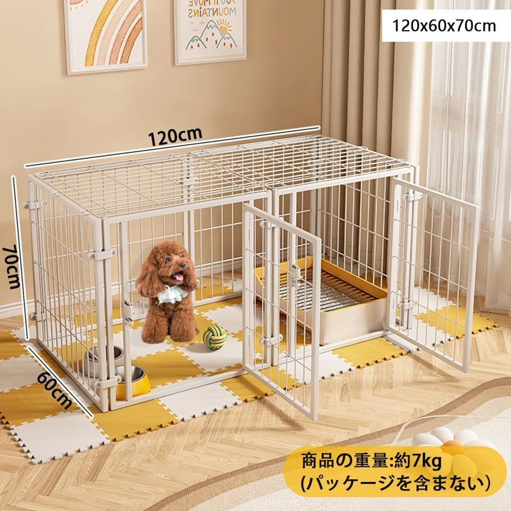 ケージ 犬用