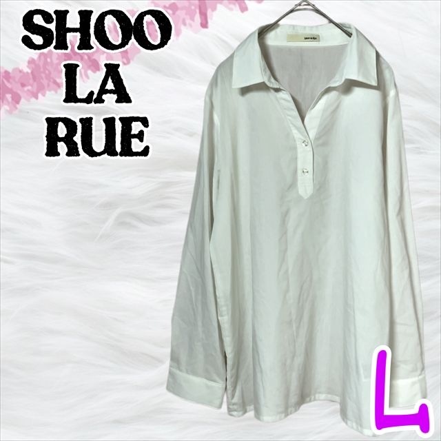 匿名配送】 シャツ シューラルー SHOO・LA・RUE ブラウス 白 Ｌ