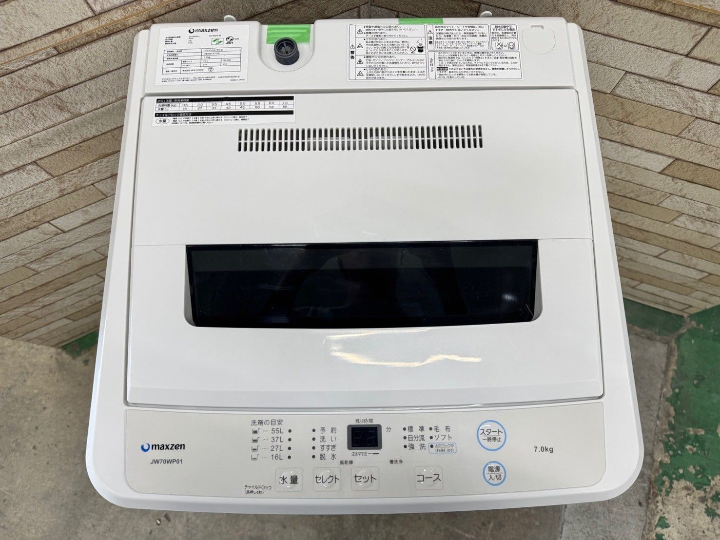 大阪送料無料★3か月保障付き★洗濯機★2019年★JW70WP01★IS-577 大阪送料無料☆3か月保障付き☆洗濯機☆マクスゼン☆7kg☆2019年