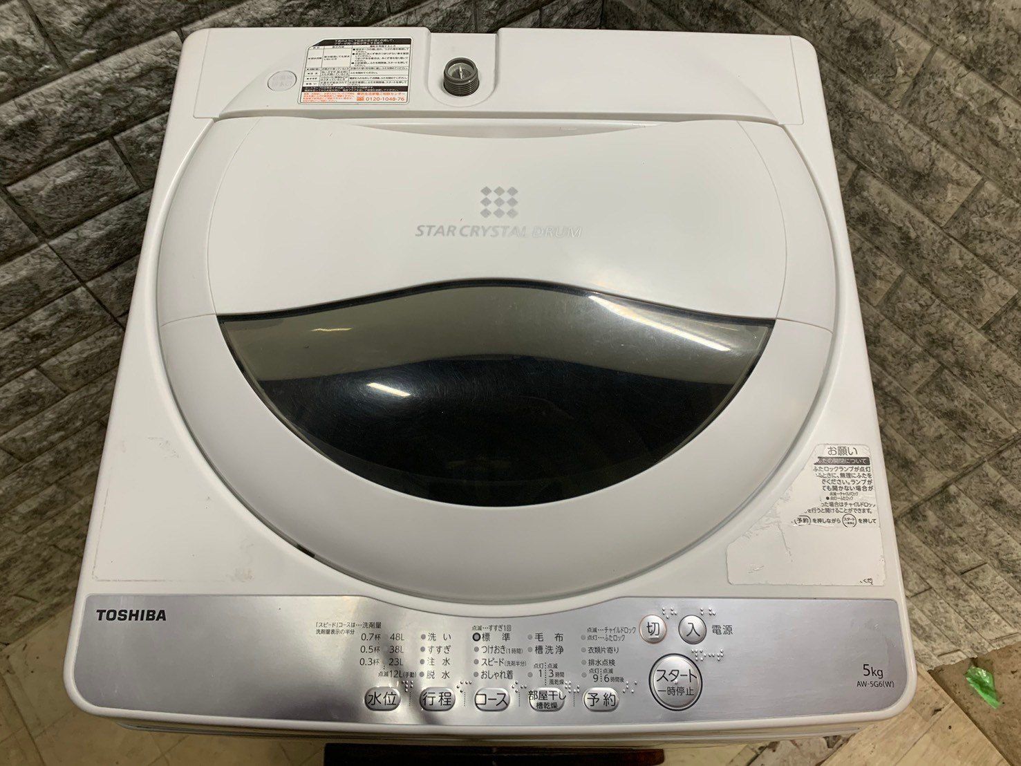 全国送料無料☆3か月保証☆洗濯機☆東芝☆2018年☆5㎏☆AW-5G6☆S-655