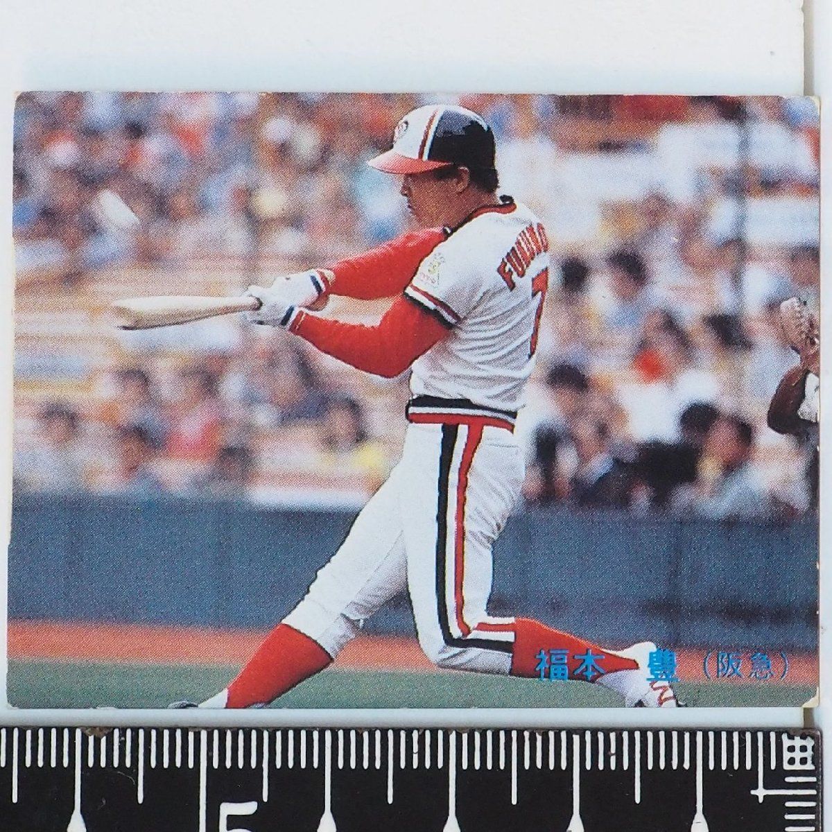 85年 カルビー プロ野球カード No.249【福本 豊 阪急ブレーブス 似顔絵