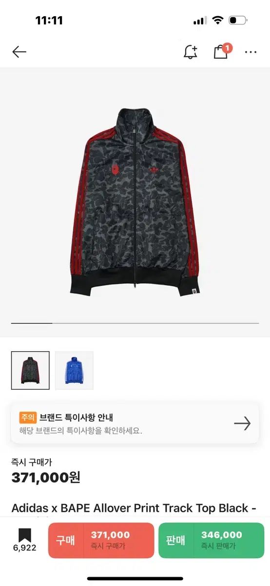 adidas アディダス A BATHING APE アベイシングエイプ トラックトップス ありがとう はい