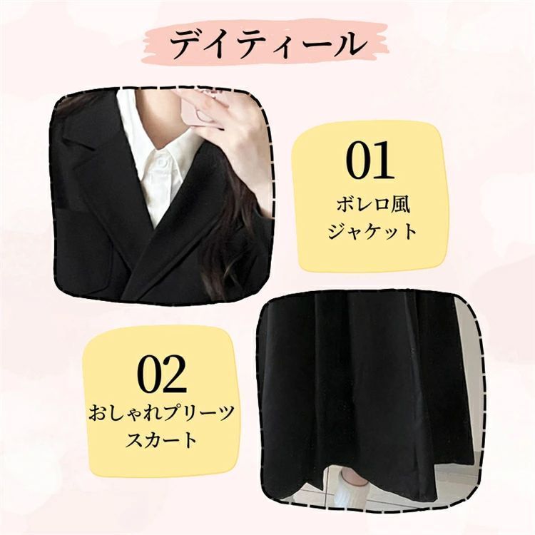 3点セット