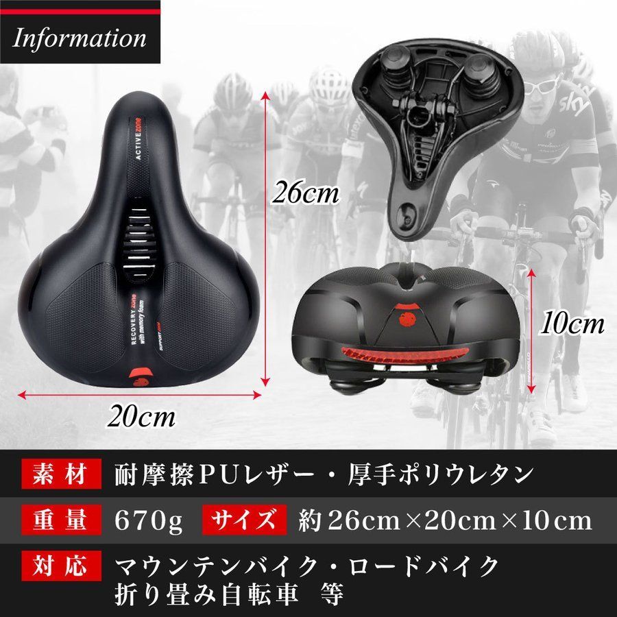 サドル 自転車 交換 痛くない サスペンション クロスバイク ロード 