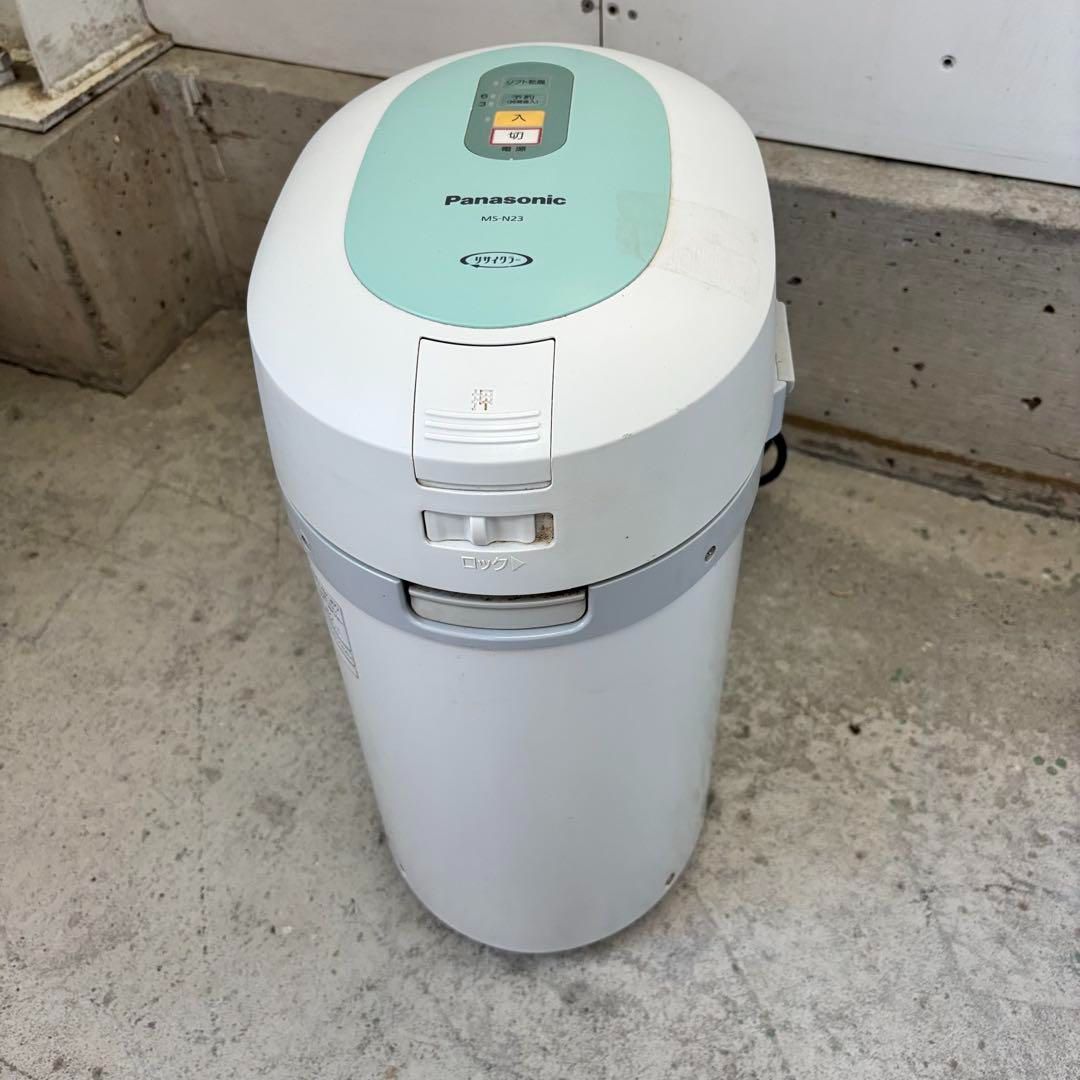 Panasonic パナソニック 生ごみ処理機 温風乾燥式 MS-N23-G サポート
