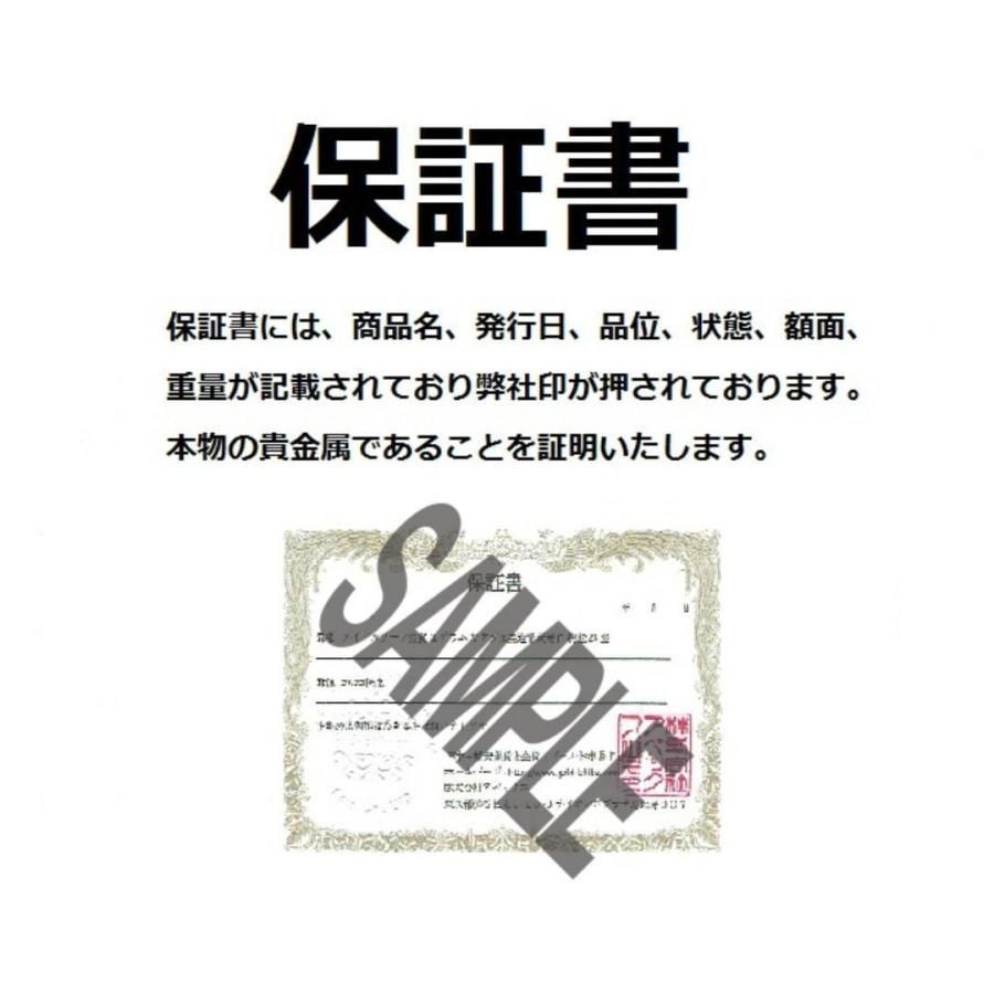 保証書・カプセル付き] 2019年 (新品) オーストラリア「極楽鳥・バード オブ パラダイス」純銀 1オンス プルーフ 銀貨 - メルカリ