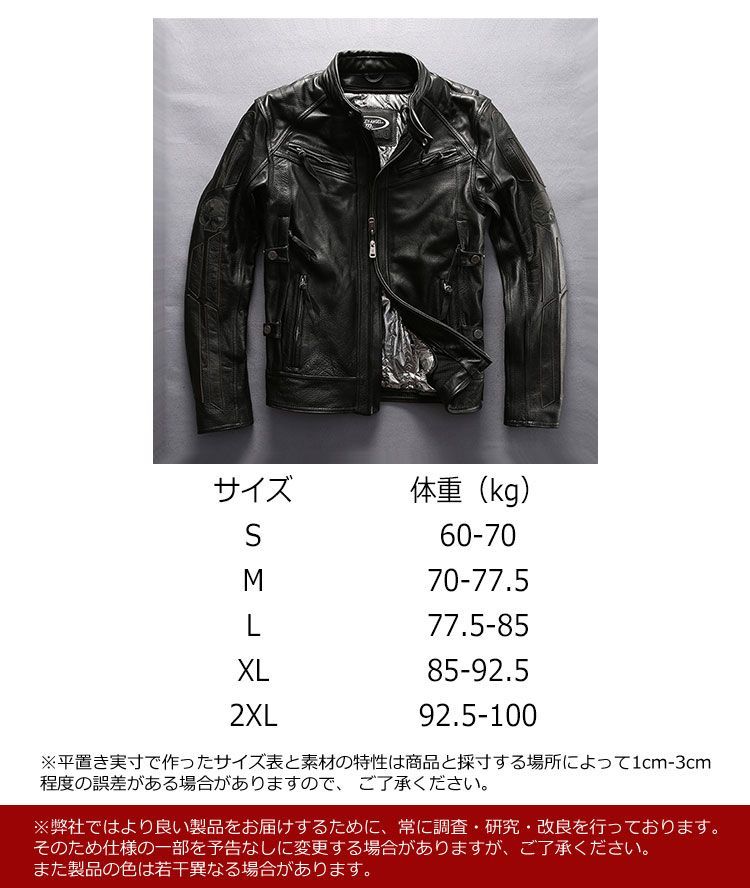BERIK　ベリック　レーシングジャケット　プロテクター　本革　レザー　52 ベリック(48/M)革レザープロテクタージャケット連結ファスナー