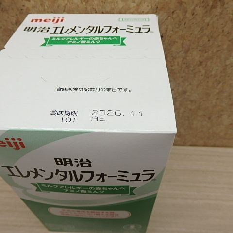 ぽん　明治 エレメンタルフォーミュラ 6箱セット 49027050014286set.jpg