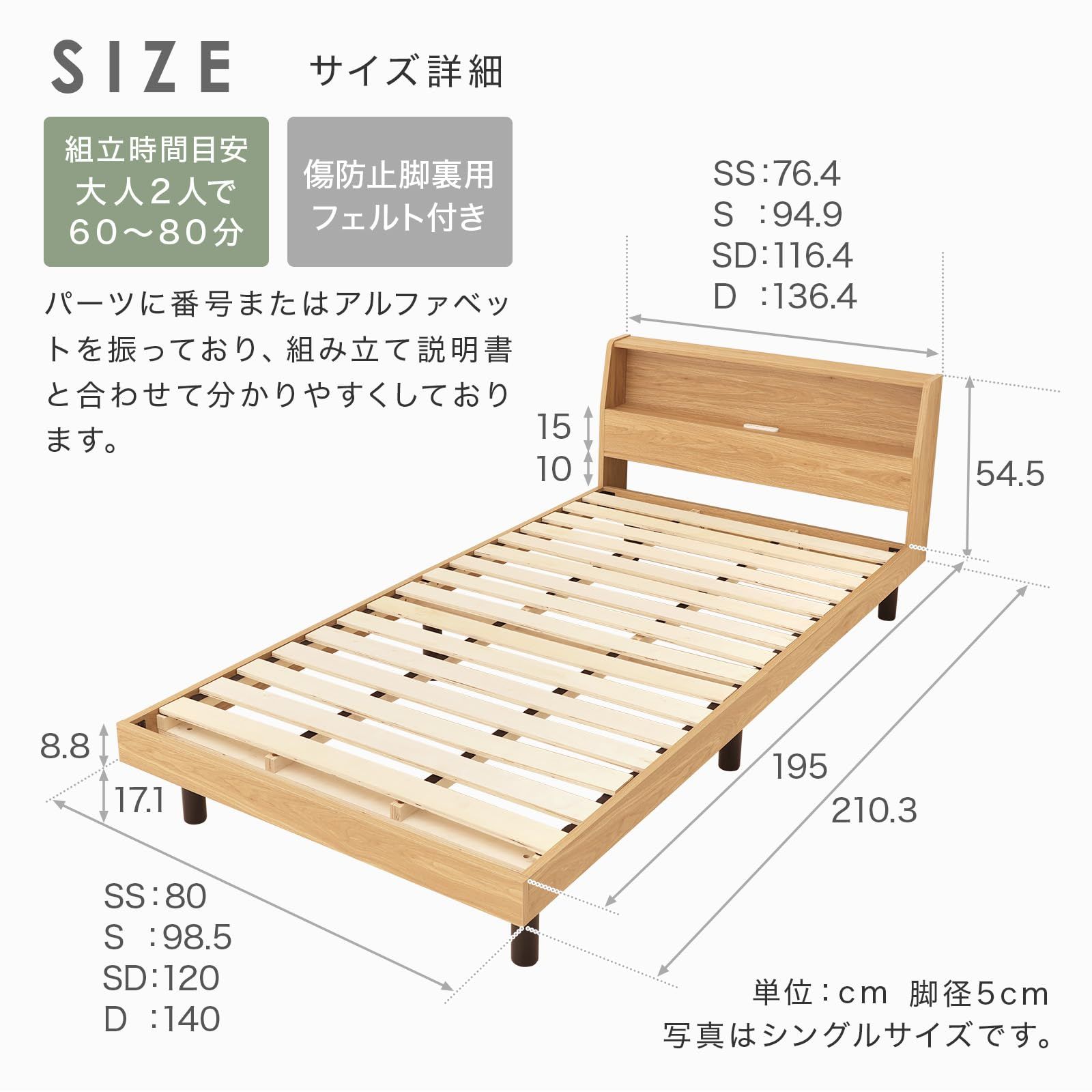 NEO CRASY 棚付きすのこベッド セミシングル グレー 木製 コンセント 高さ調整 耐荷重700kg