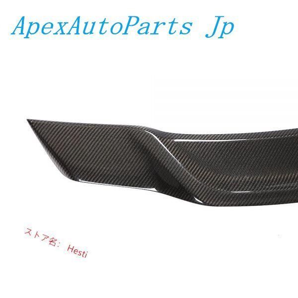 リアスポイラー カーボンウイング