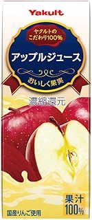 ヤクルト アップルジュース200ml紙パック×24本入× 2ケース