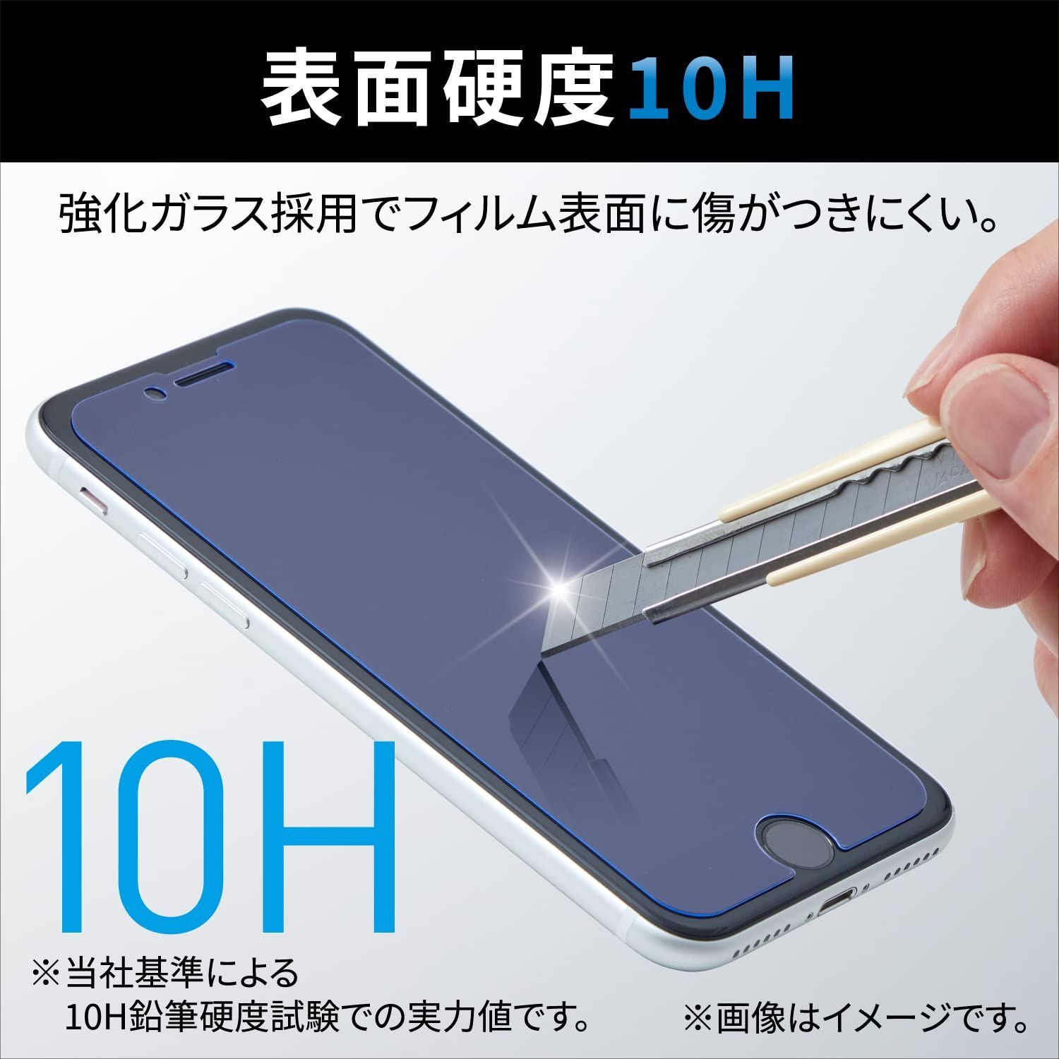 エレコム iPhone 14 Plus 13 Pro Max ガラスフィルム | www