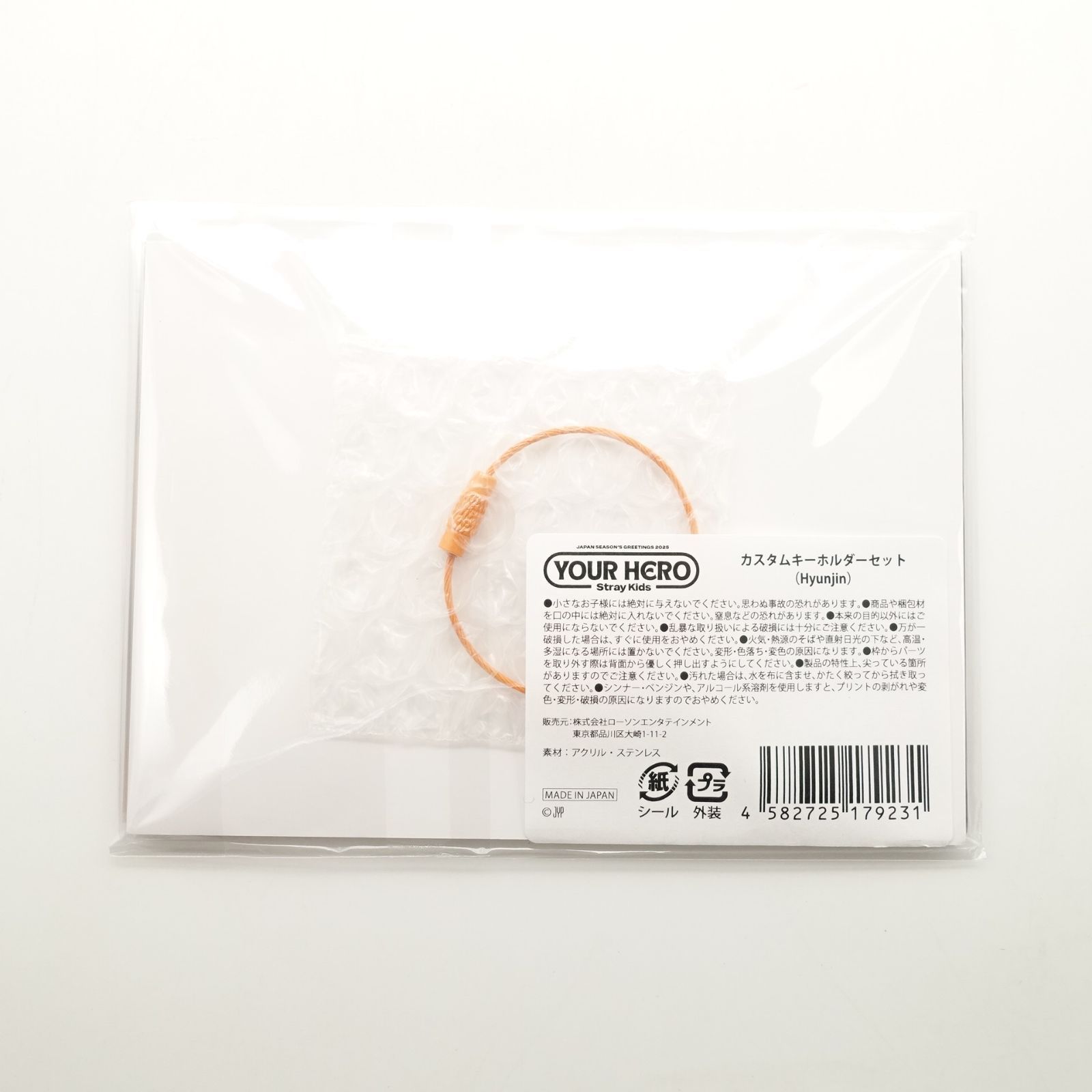 straykids hyunjin ヒョンジン ver. アルバム CD セット - メルカリ