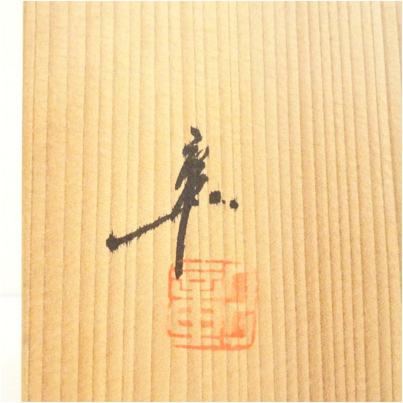 新品　ゆうのくも　水玉帽子が可愛いくまさんの蓋もの　陶芸作家 新品 ゆうのくも 水玉帽子が可愛いくまさんの蓋もの 陶芸作家 陶芸家