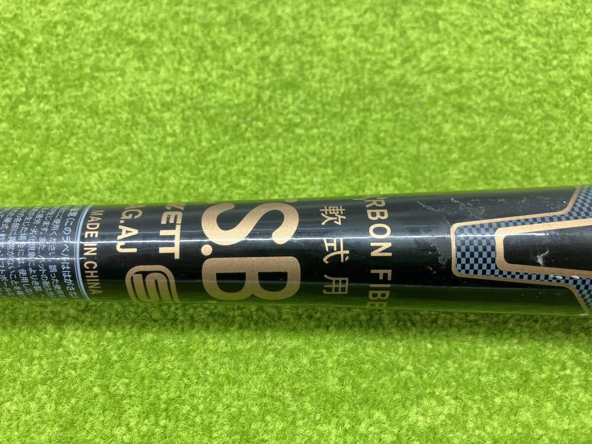 ZETT/ゼット 一般軟式金属バット BLACKCANNON ZⅡ/カーボン ZETT/ゼット 一般軟式金属バット BLACKCANNON ZⅡ/カーボン