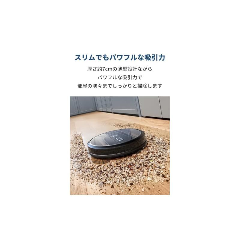 Anker Eufy ユーフィ RoboVac G30 Hybrid ロボット掃除機 スマート ダイナミック ナビゲーション 2.0 2-in-1 吸引 水拭き両用 Wi-Fi対応 超薄型 強力吸引 自動充電 BoostIQ搭載 境界線テープ対応