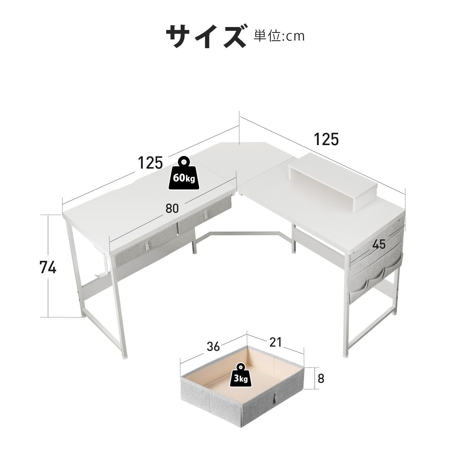 YeTom l字デスク
