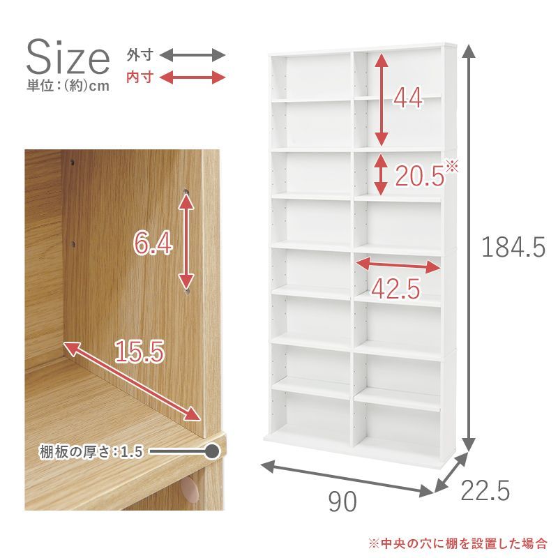 ックシェルフ RCC-1178 3色 幅90cm オープンラック おしゃれ スリム