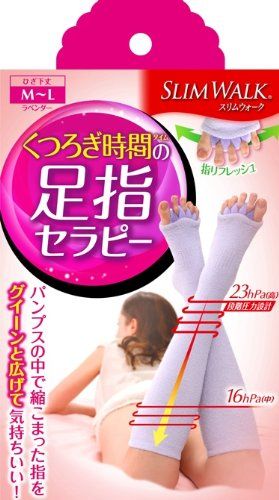 スリムウォーク 足指セラピー (冬用) ショートタイプ M-Lサイズ ラベンダー [M-Lサイズ(足サイズ23-25cm)]