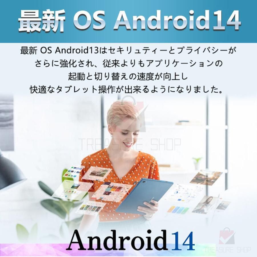 Android14 タブレット PC 本体 10インチ 本体 2024最新作 FullHD wi-fi 5G 在宅勤務 ネット授業 コスパ最高 安い クリスマス GPS  タブレット 4+128GB