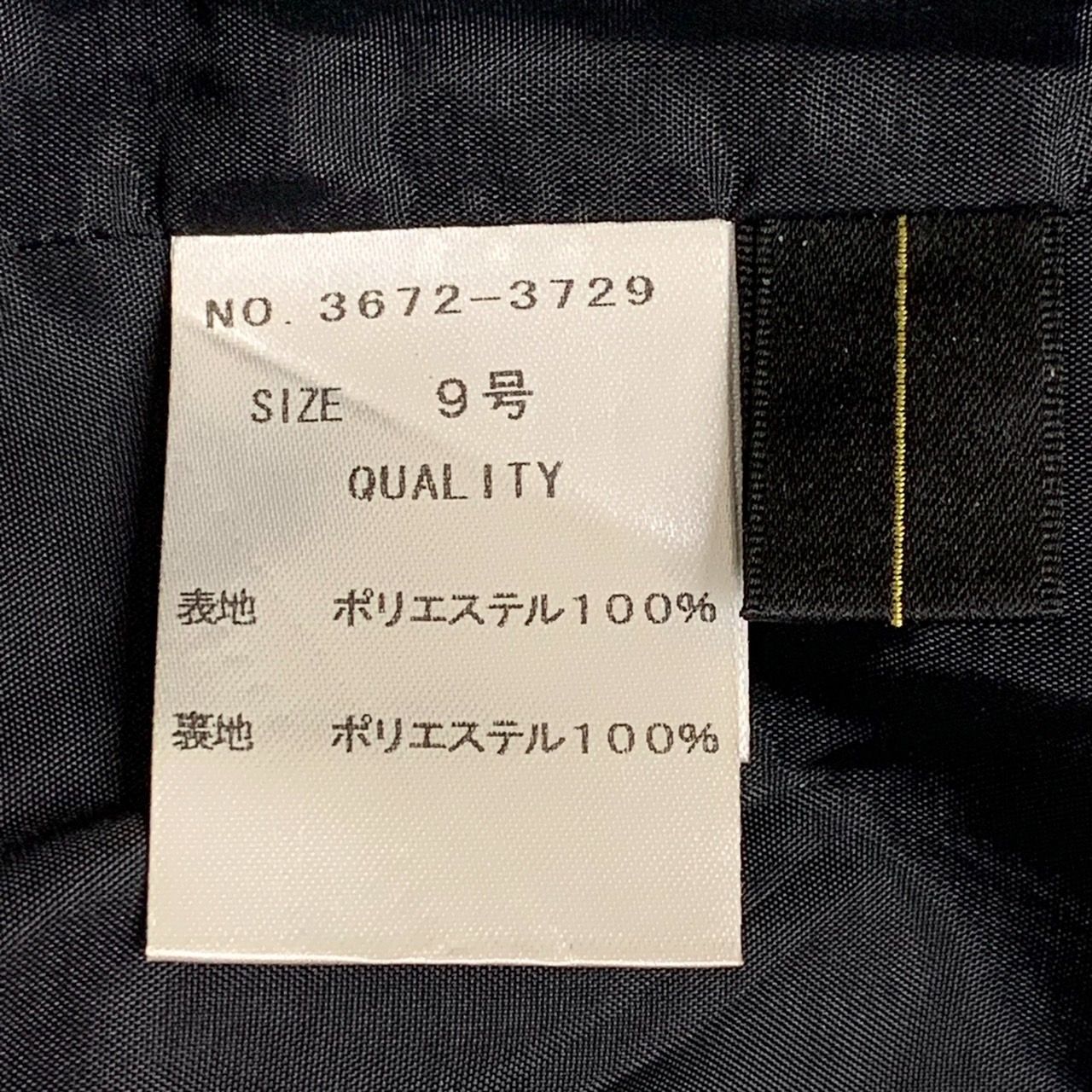 【Aga】アーガ/幾何学柄ラップパンツ/9号/未使用品/ヤマダヤ