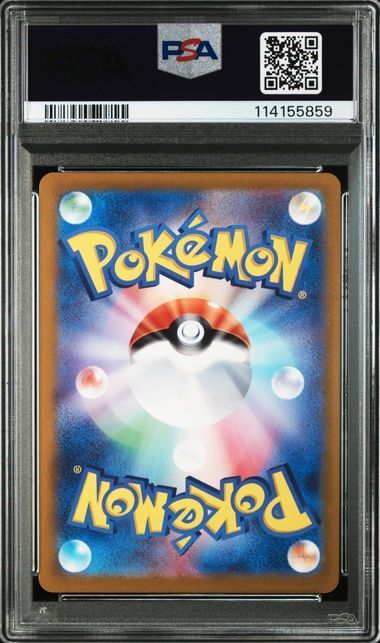 PSA10 ポケモンカード ポケカ フシギダネAR＆ヒトカゲAR＆