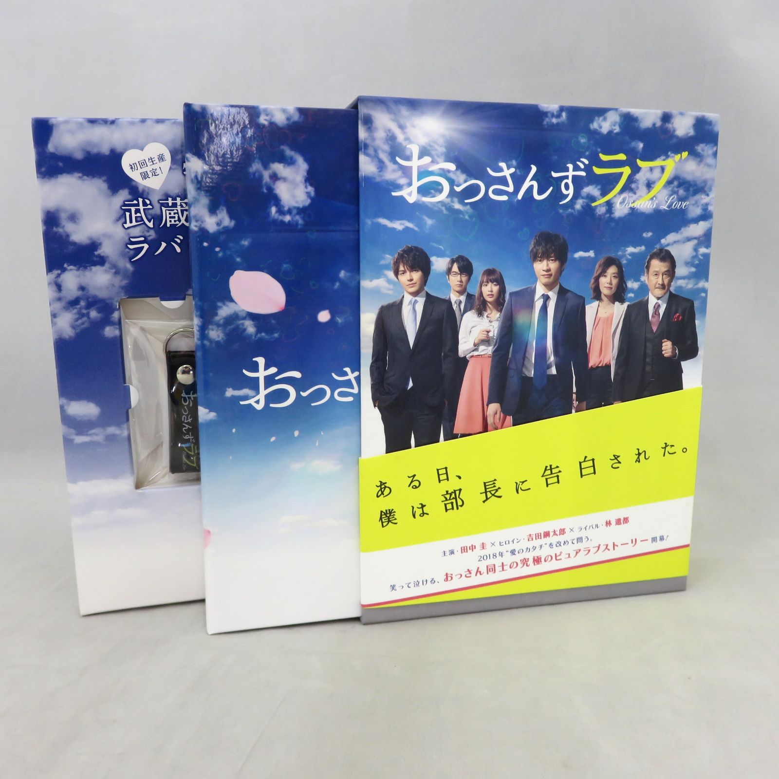 初回限定】おっさんずラブ Blu-ray BOX - メルカリ